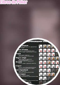 Libros poker espa&ntilde;ol pdf gratis